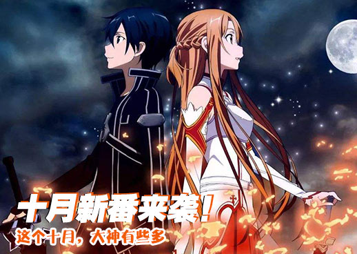 画江湖之不良人